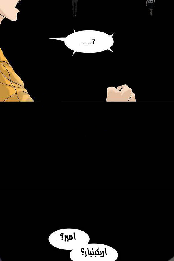 Read Tower of God S2 AR Manga Online