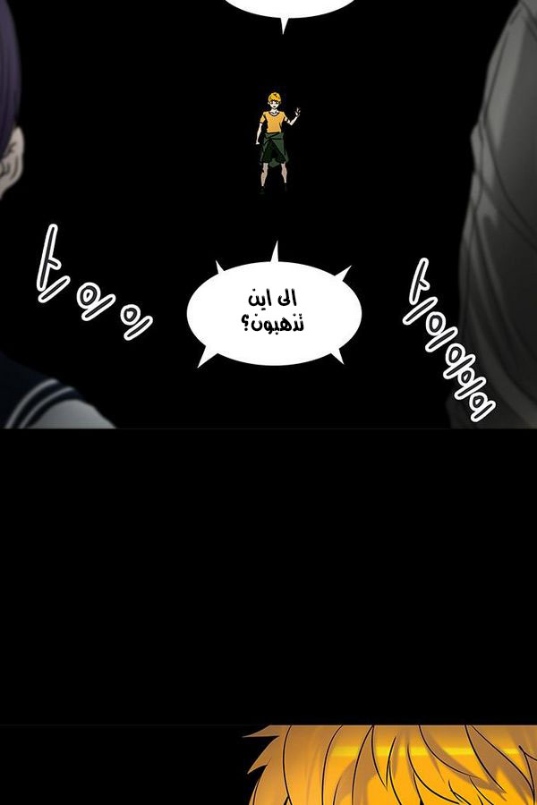 Read Tower of God S2 AR Manga Online