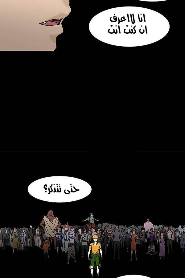 Read Tower of God S2 AR Manga Online