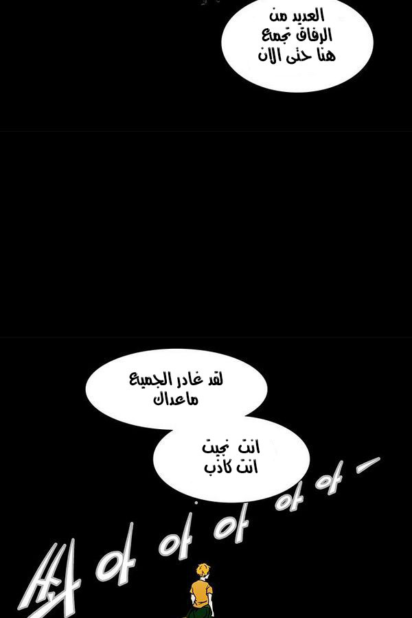 Read Tower of God S2 AR Manga Online