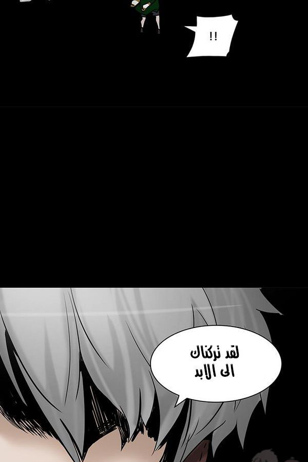 Read Tower of God S2 AR Manga Online