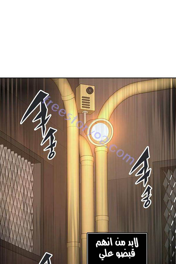 Read Tower of God S2 AR Manga Online