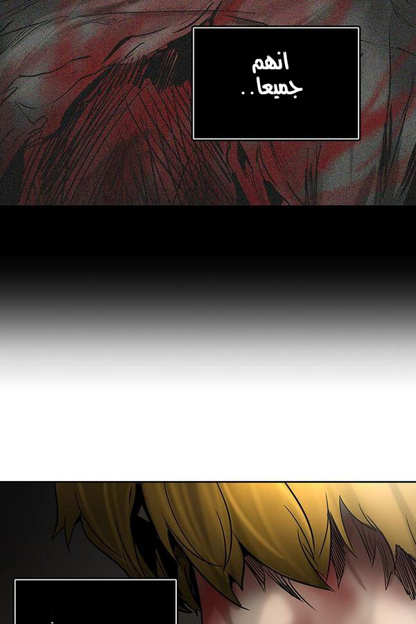 Read Tower of God S2 AR Manga Online
