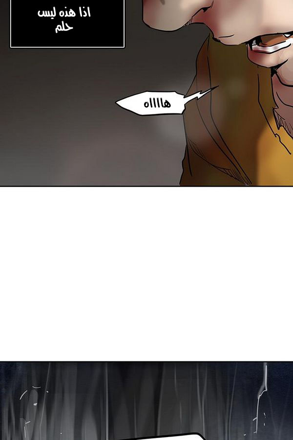 Read Tower of God S2 AR Manga Online