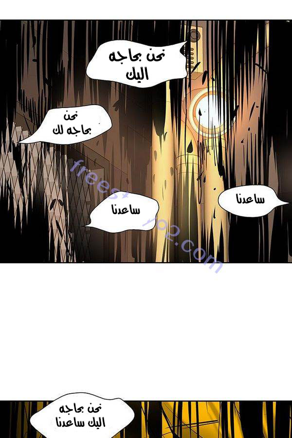 Read Tower of God S2 AR Manga Online
