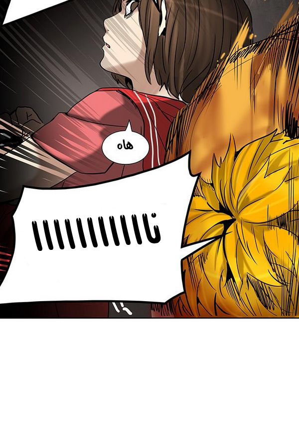 Read Tower of God S2 AR Manga Online