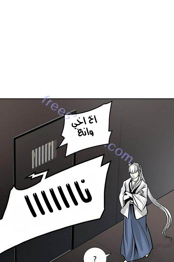 Read Tower of God S2 AR Manga Online