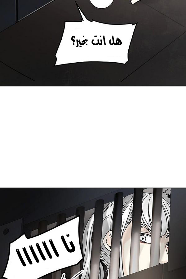 Read Tower of God S2 AR Manga Online
