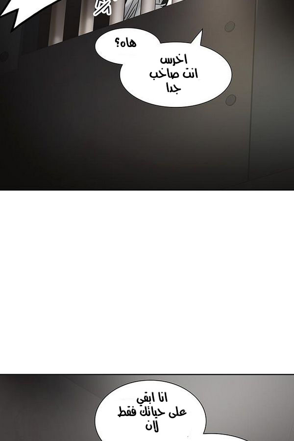 Read Tower of God S2 AR Manga Online