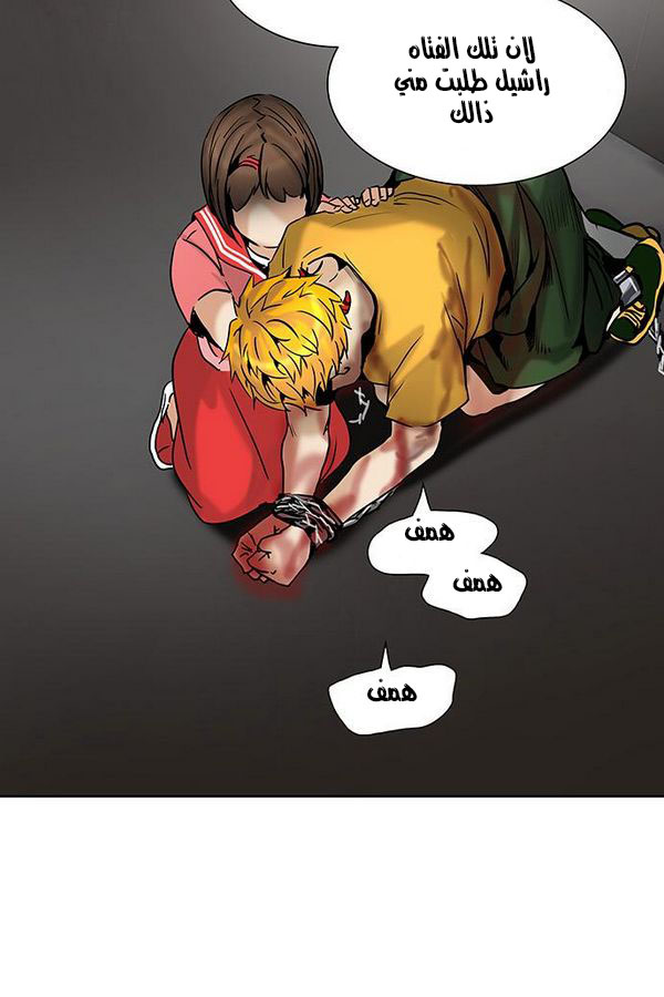Read Tower of God S2 AR Manga Online