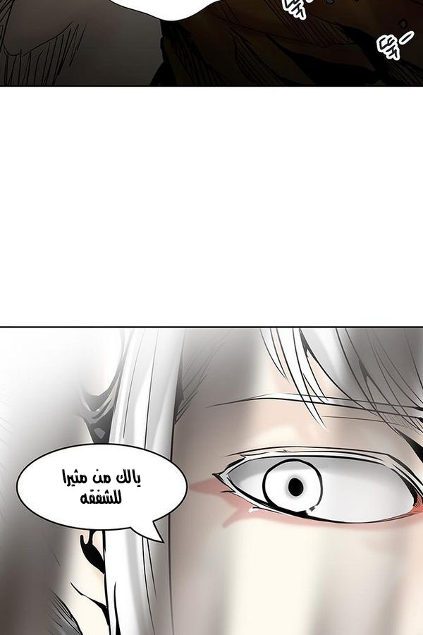 Read Tower of God S2 AR Manga Online