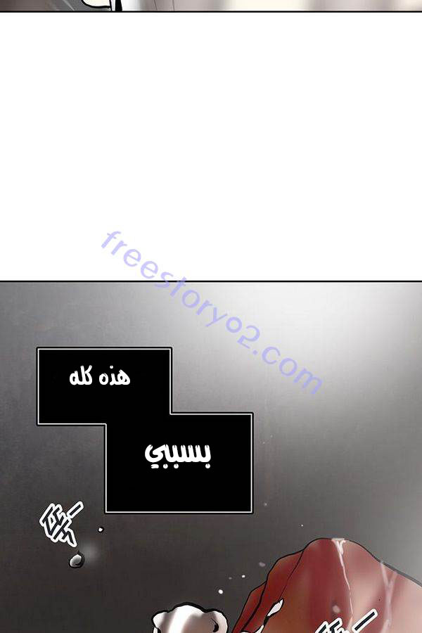 Read Tower of God S2 AR Manga Online
