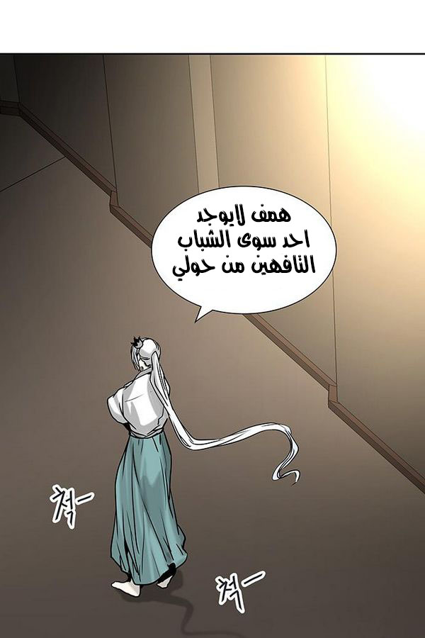 Read Tower of God S2 AR Manga Online