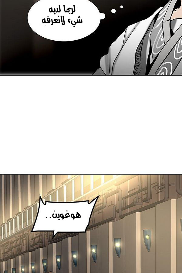 Read Tower of God S2 AR Manga Online