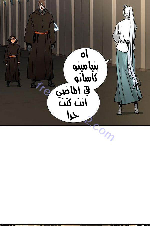 Read Tower of God S2 AR Manga Online