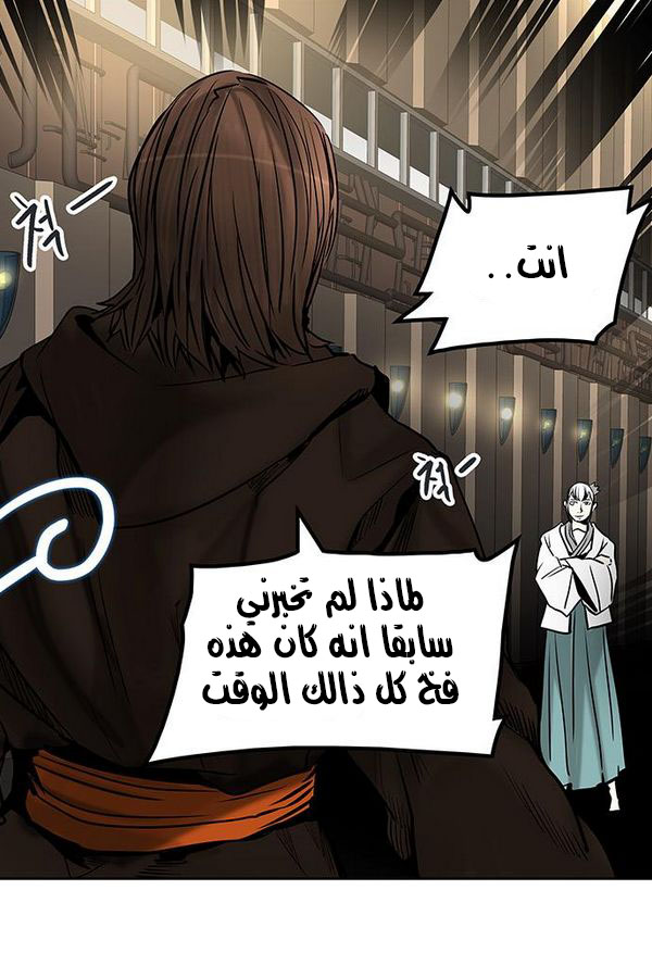 Read Tower of God S2 AR Manga Online