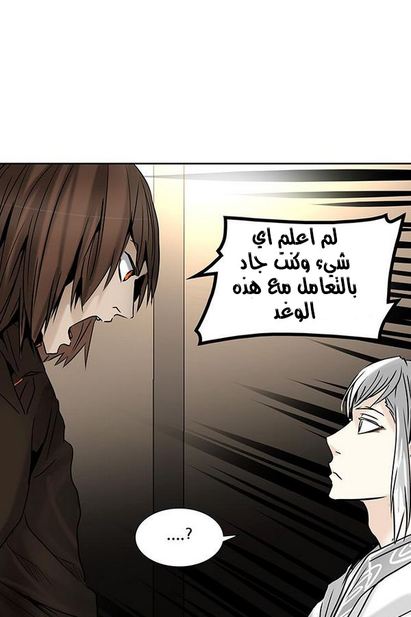 Read Tower of God S2 AR Manga Online