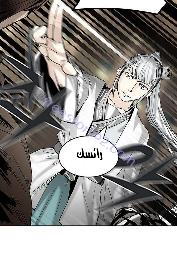 Read Tower of God S2 AR Manga Online