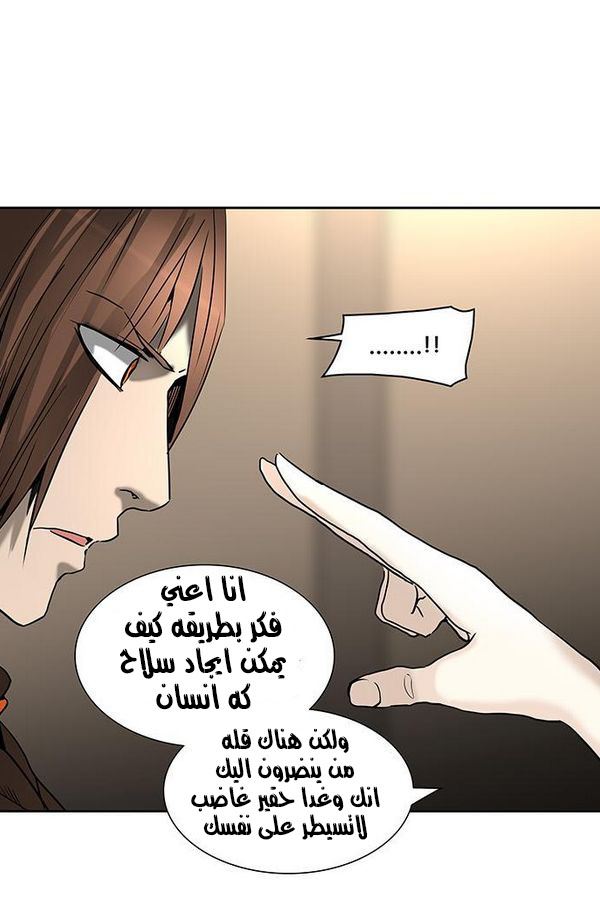 Read Tower of God S2 AR Manga Online