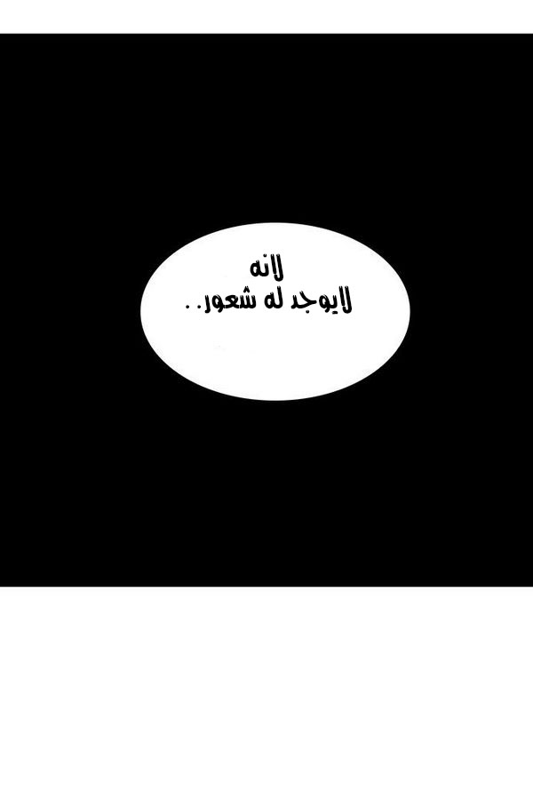 Read Tower of God S2 AR Manga Online