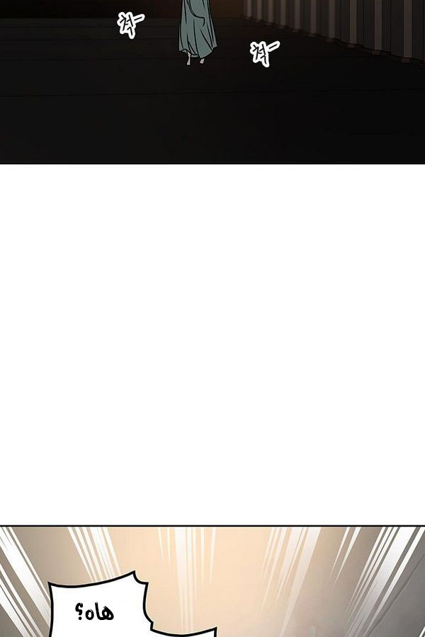 Read Tower of God S2 AR Manga Online