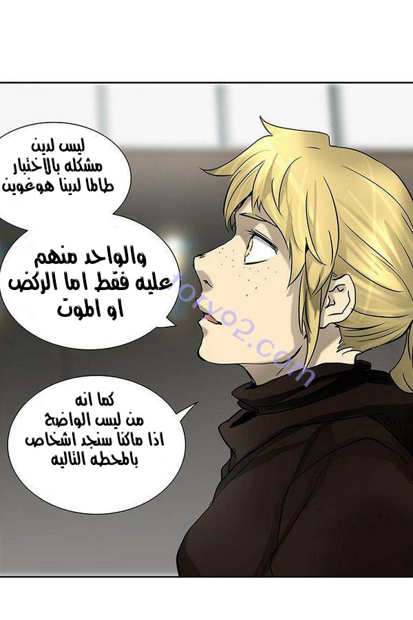 Read Tower of God S2 AR Manga Online