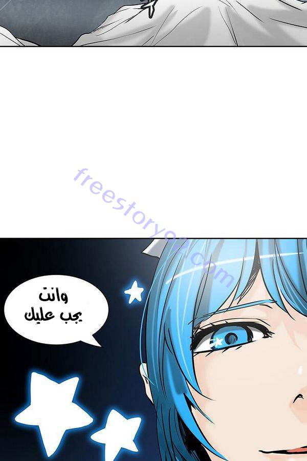 Read Tower of God S2 AR Manga Online