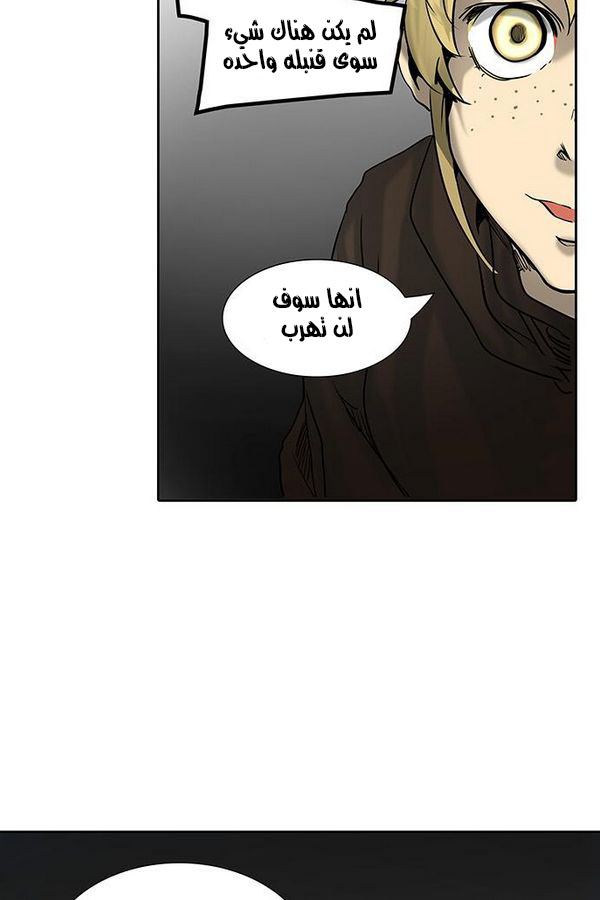 Read Tower of God S2 AR Manga Online
