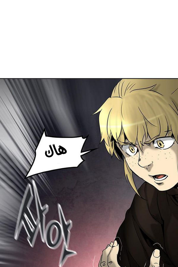 Read Tower of God S2 AR Manga Online