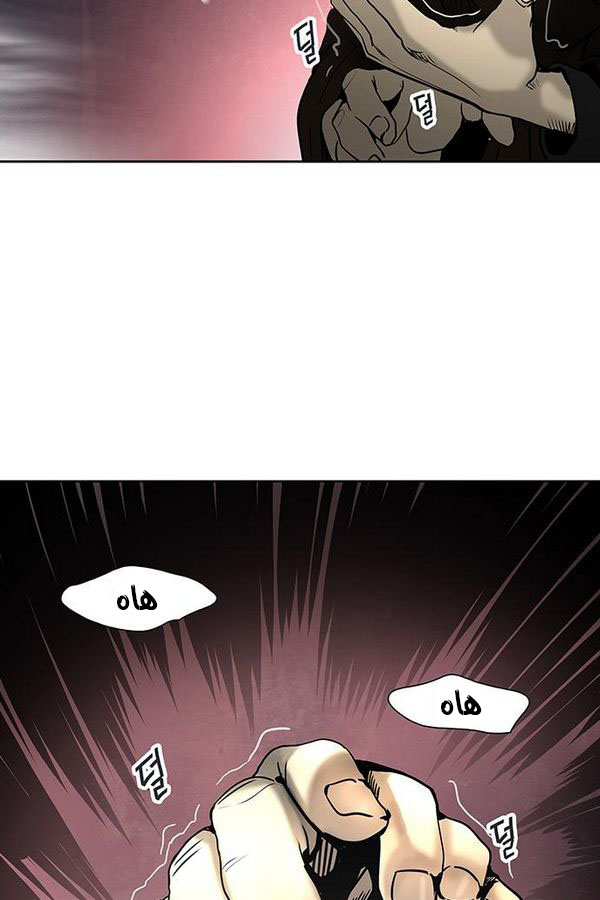 Read Tower of God S2 AR Manga Online