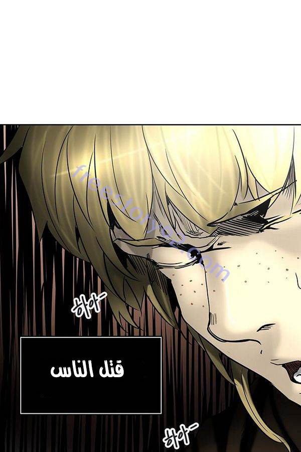 Read Tower of God S2 AR Manga Online
