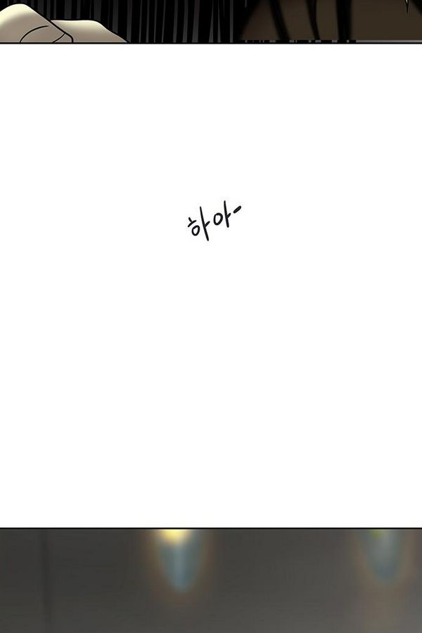 Read Tower of God S2 AR Manga Online
