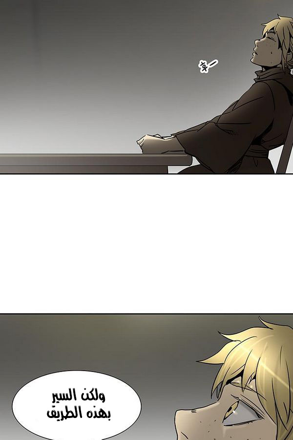 Read Tower of God S2 AR Manga Online