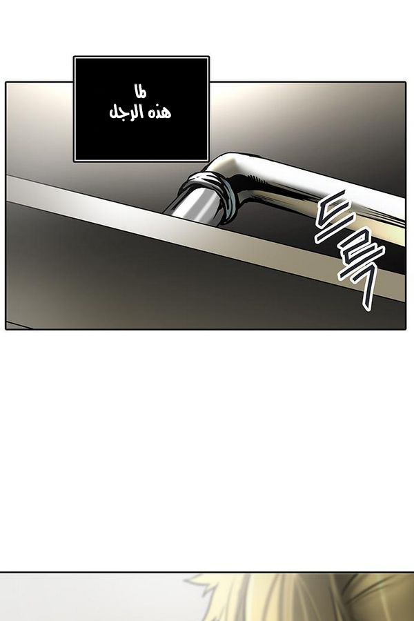 Read Tower of God S2 AR Manga Online