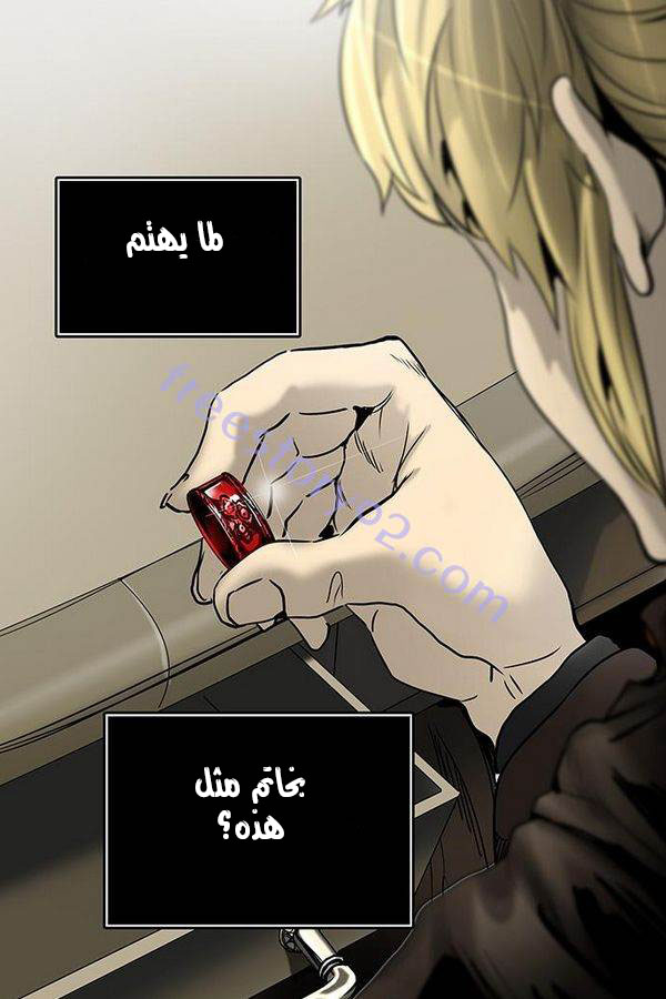 Read Tower of God S2 AR Manga Online