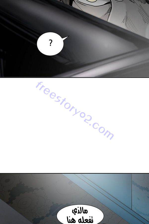 Read Tower of God S2 AR Manga Online