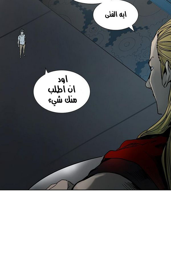 Read Tower of God S2 AR Manga Online