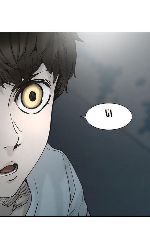 Read Tower of God S2 AR Manga Online