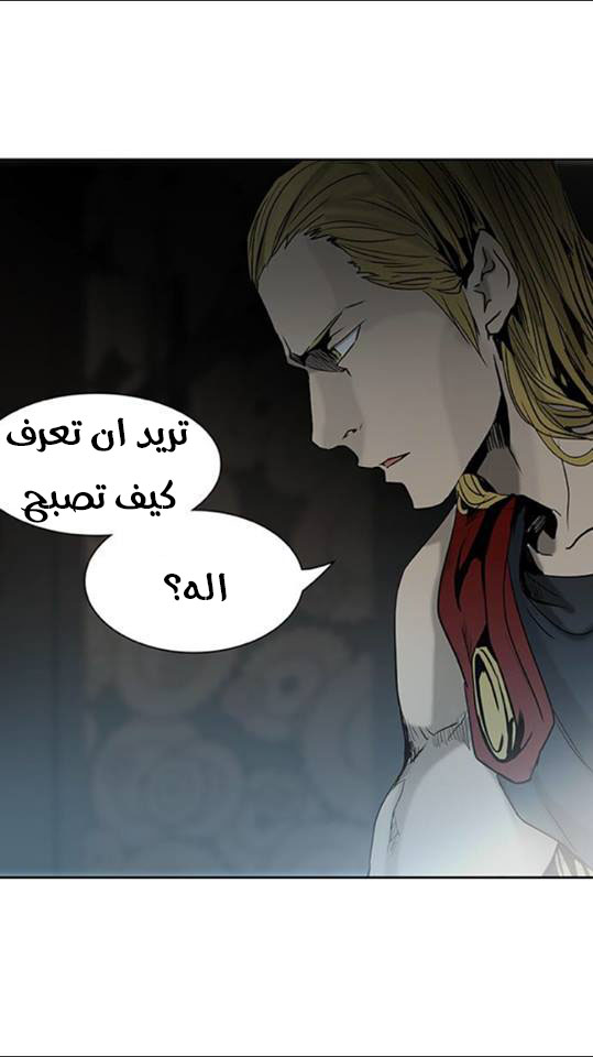 Read Tower of God S2 AR Manga Online