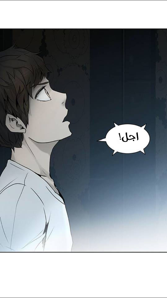Read Tower of God S2 AR Manga Online