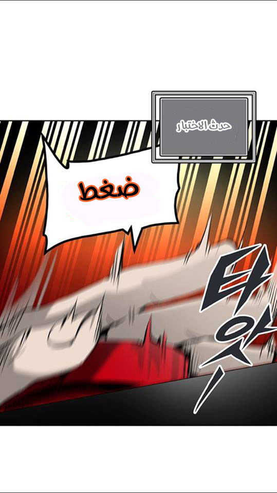 Read Tower of God S2 AR Manga Online