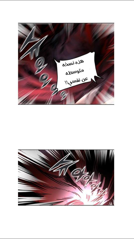 Read Tower of God S2 AR Manga Online