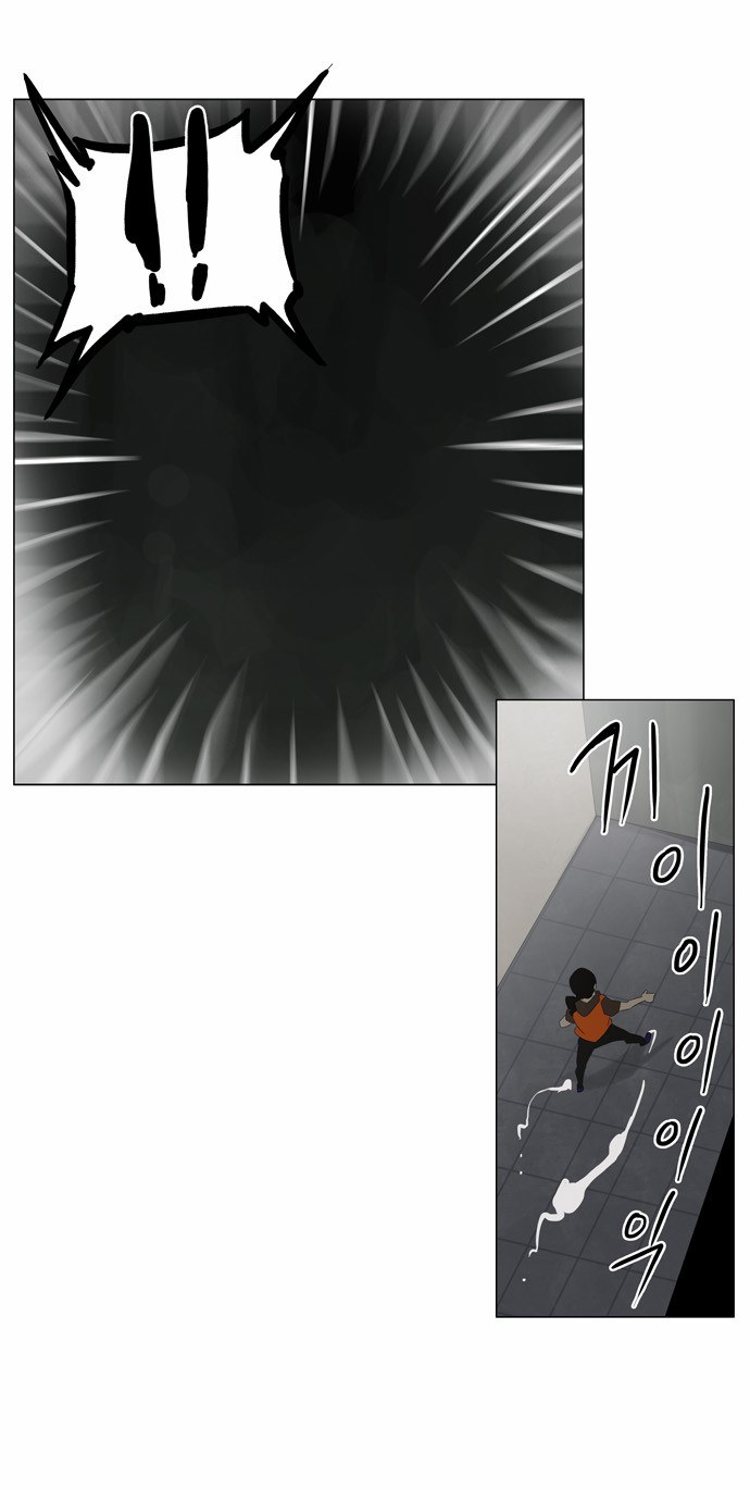 Read Tower of God S2 AR Manga Online