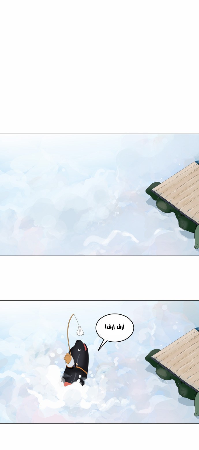 Read Tower of God S2 AR Manga Online