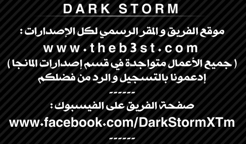 Read Tower of God S2 AR Manga Online