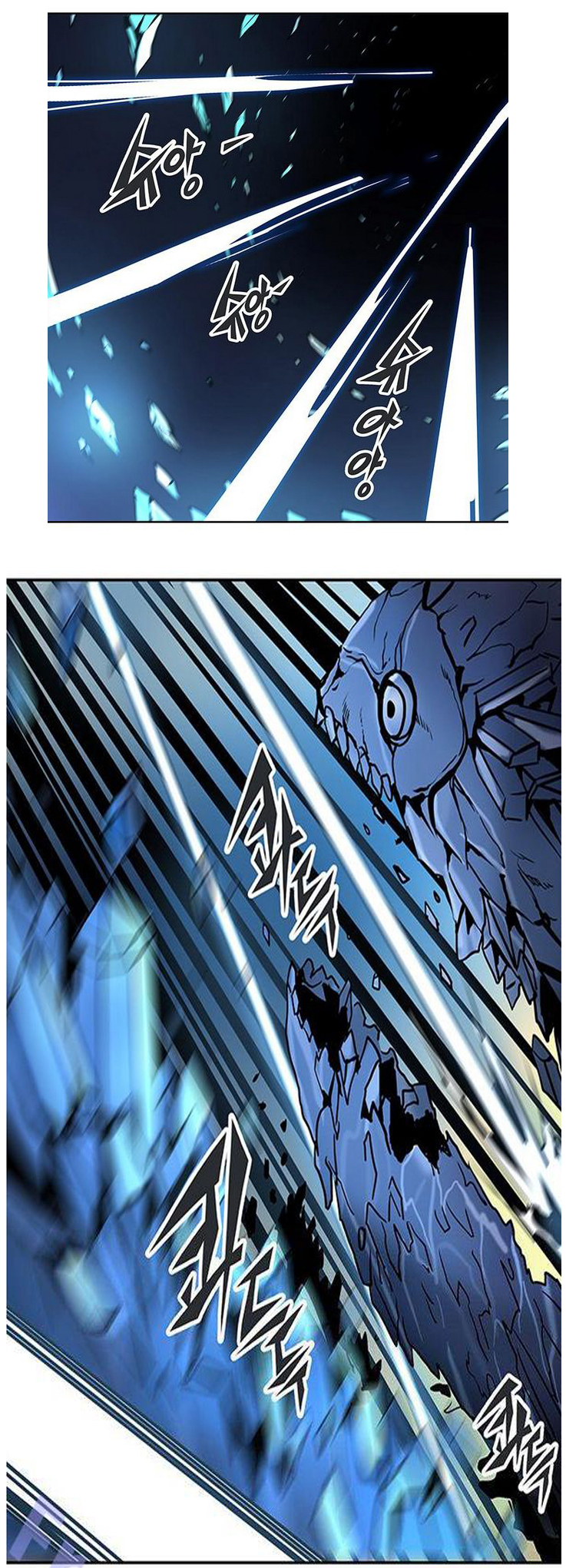 Read Tower of God S2 AR Manga Online
