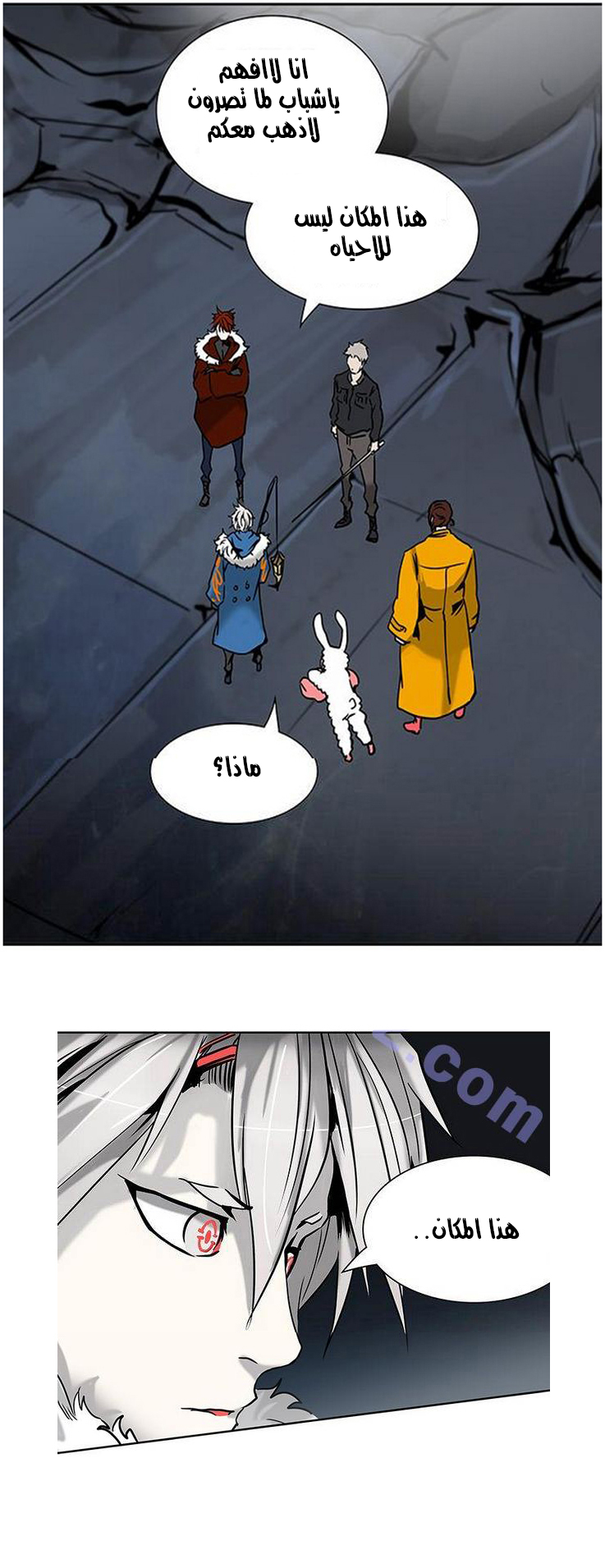 Read Tower of God S2 AR Manga Online