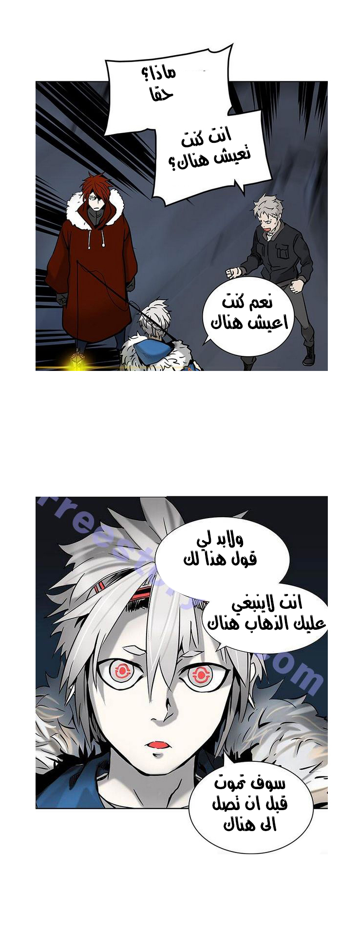 Read Tower of God S2 AR Manga Online