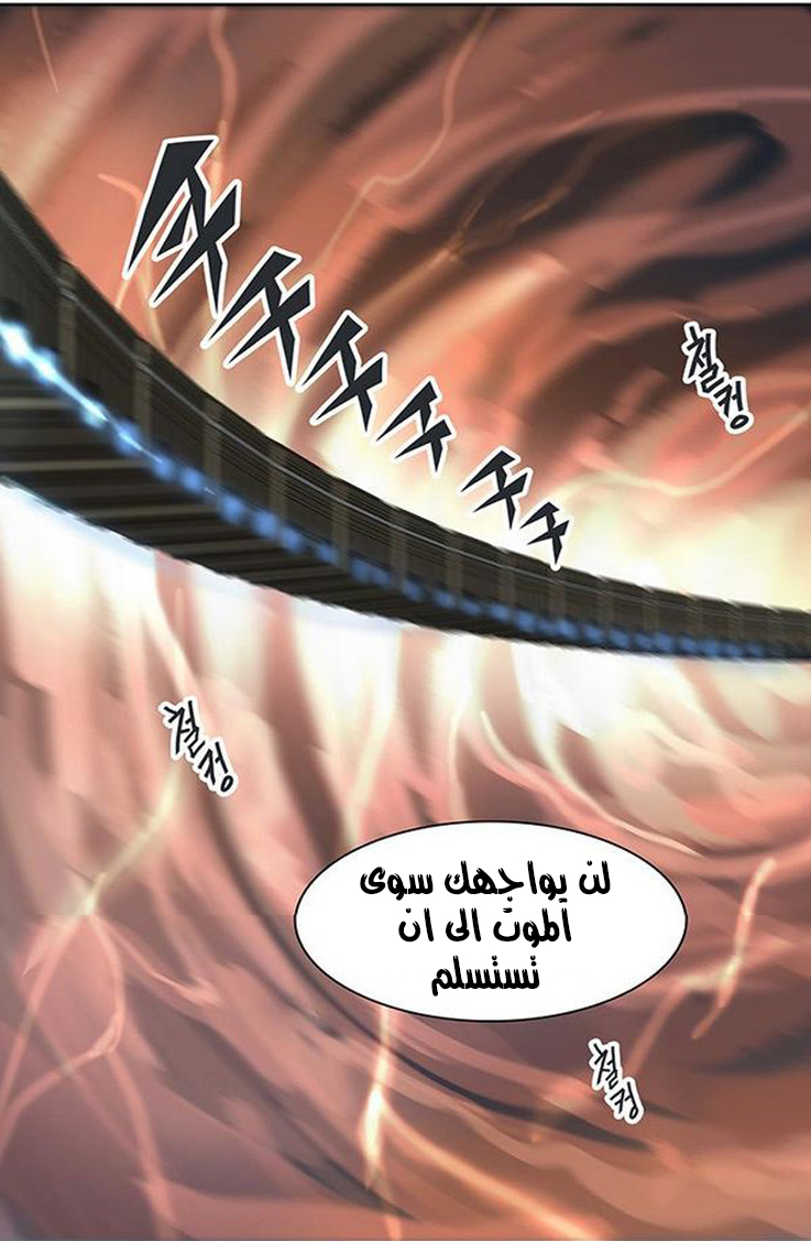 Read Tower of God S2 AR Manga Online