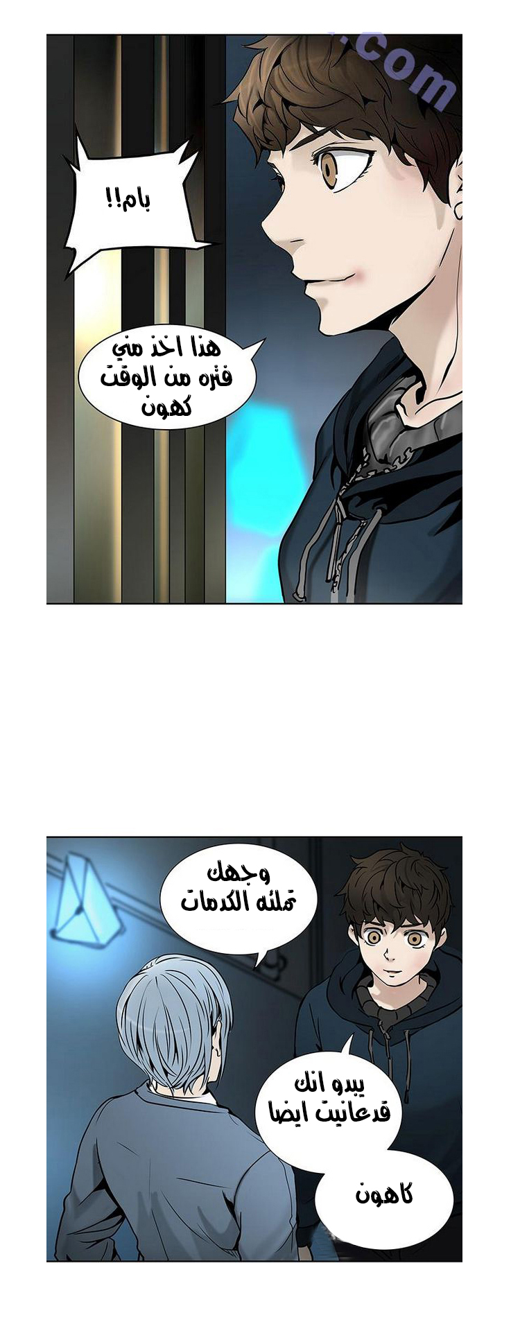 Read Tower of God S2 AR Manga Online